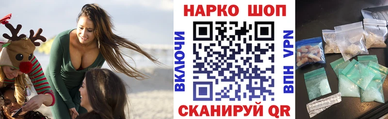 Купить закладку Игра Гашиш  Бошки Шишки  А ПВП  мега   Меф мяу мяу 