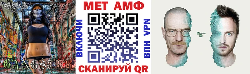 blacksprut как войти  Игра  АМФ 98%  закладки 