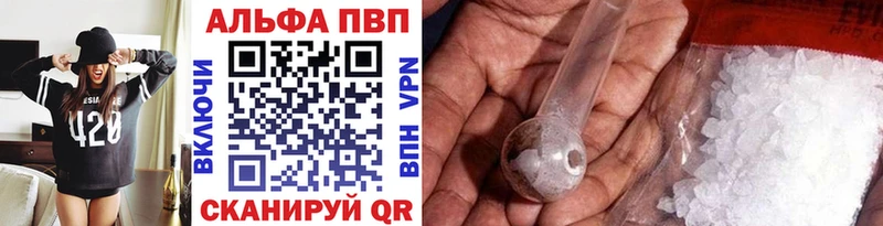 Альфа ПВП СК  цены   ОМГ ОМГ ССЫЛКА  Игра 