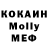 Кетамин VHQ Marilyns Fit
