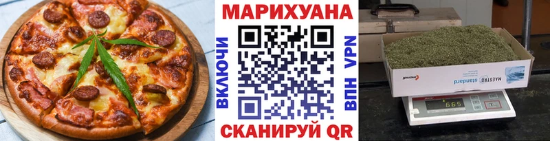 Печенье с ТГК конопля  Игра 