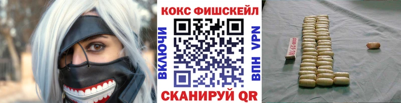 Cocaine 98%  где можно купить наркотик  Игра 