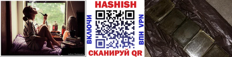 Гашиш Premium  где купить наркотик  Игра 