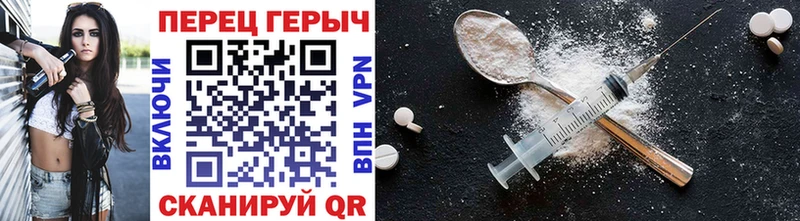 мега зеркало  Игра  ГЕРОИН белый 