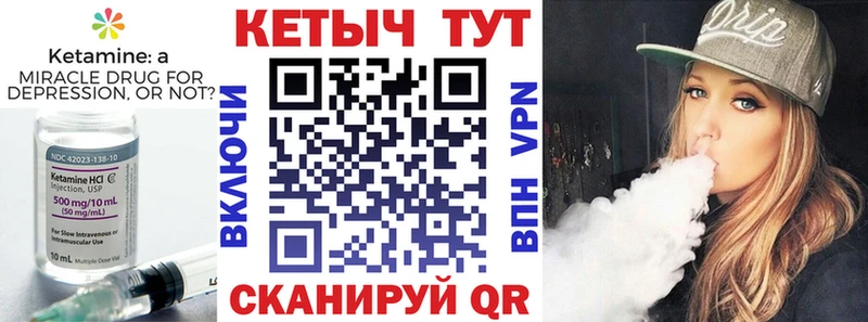 блэк спрут ссылки  Игра  КЕТАМИН ketamine  магазин  наркотиков 