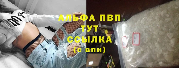 шишки Алзамай