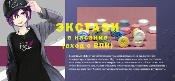 бошки Алексеевка