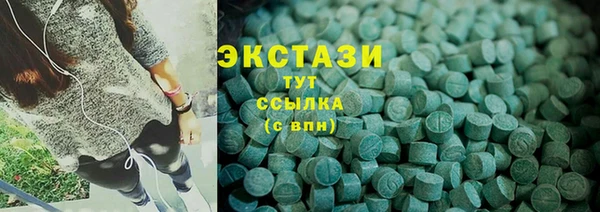 бошки Алексеевка