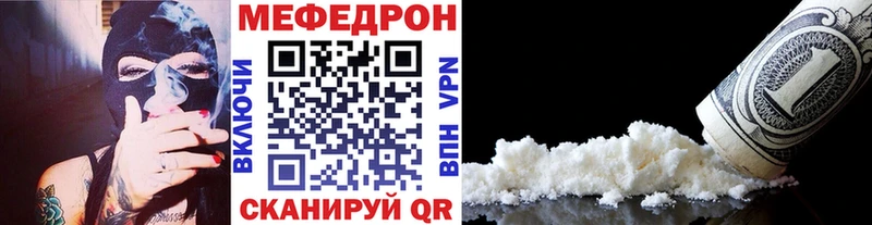 что такое   Игра  МЕФ VHQ 