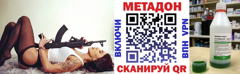 МЕТАДОН мёд  Игра 