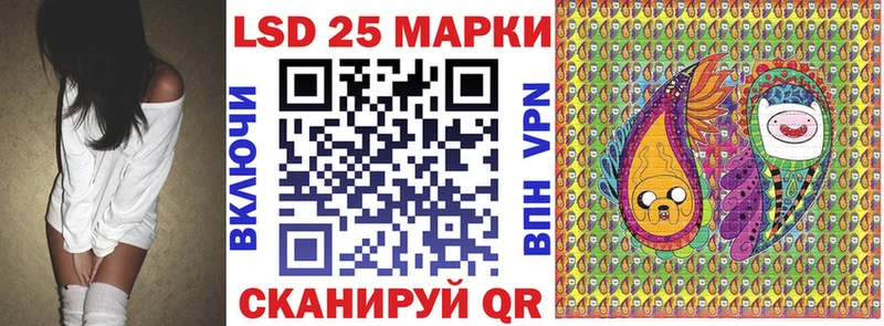 закладки  Игра  Марки 25I-NBOMe 1,8мг 